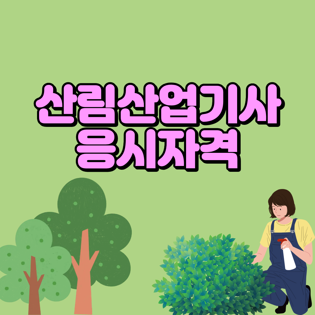 제목을 입력해주세요..png