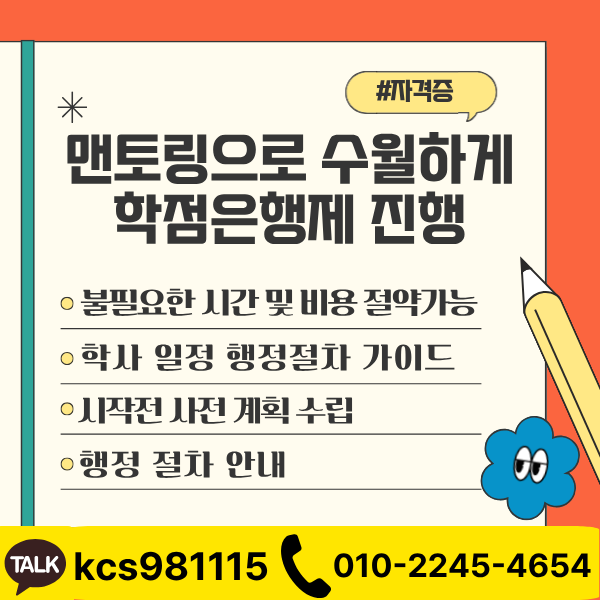 철도운송 산업기사 (7).png