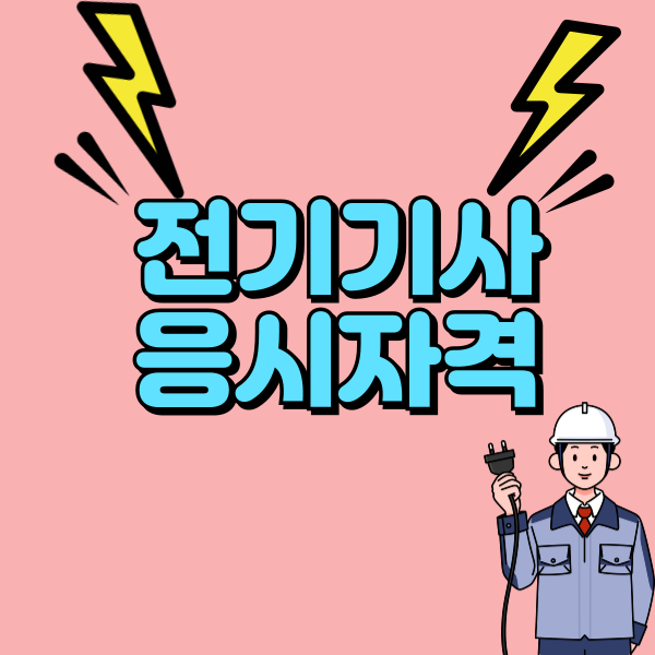 제목을-입력해주세요_-004 - 복사본.png