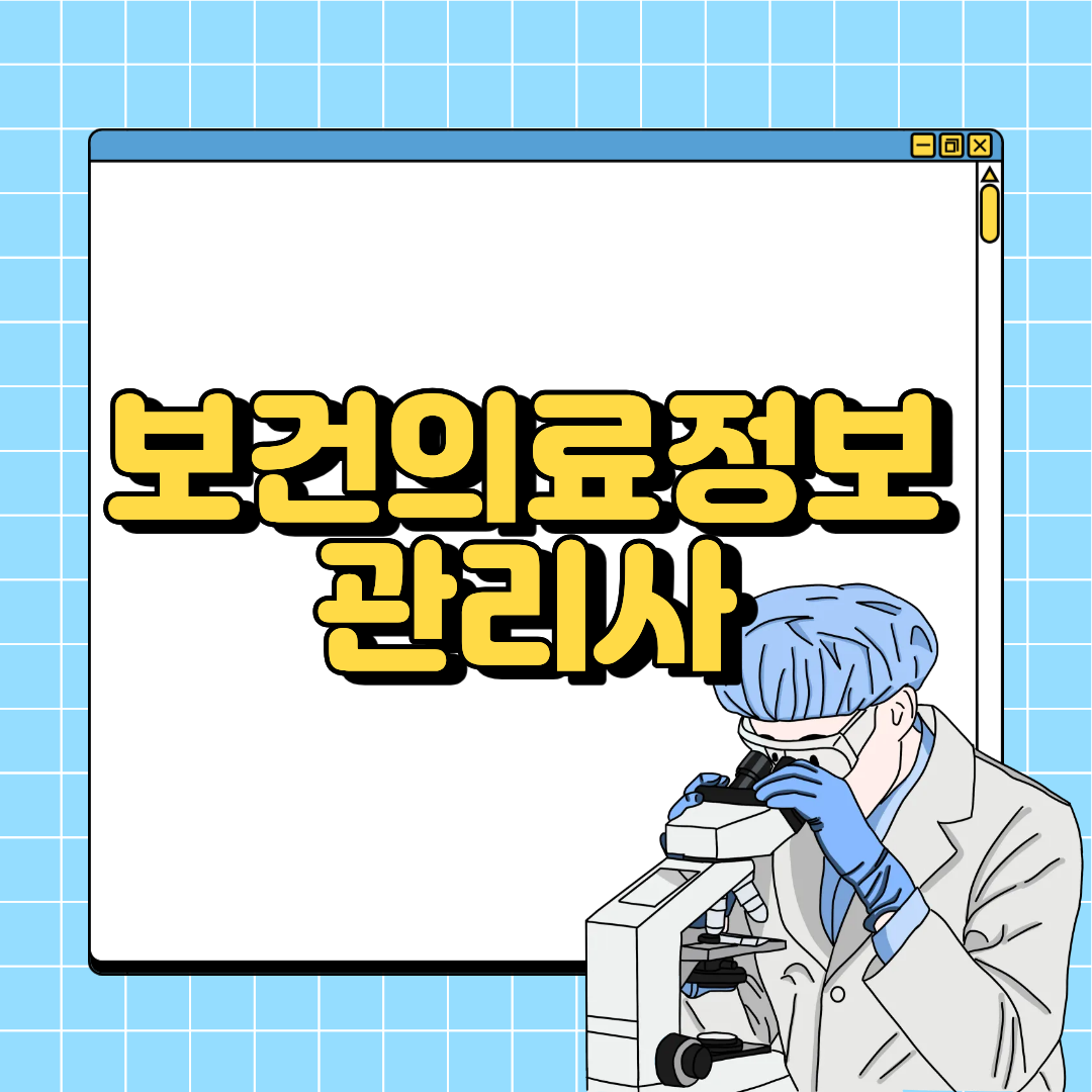 조경기사 응시자격 - 복사본.png