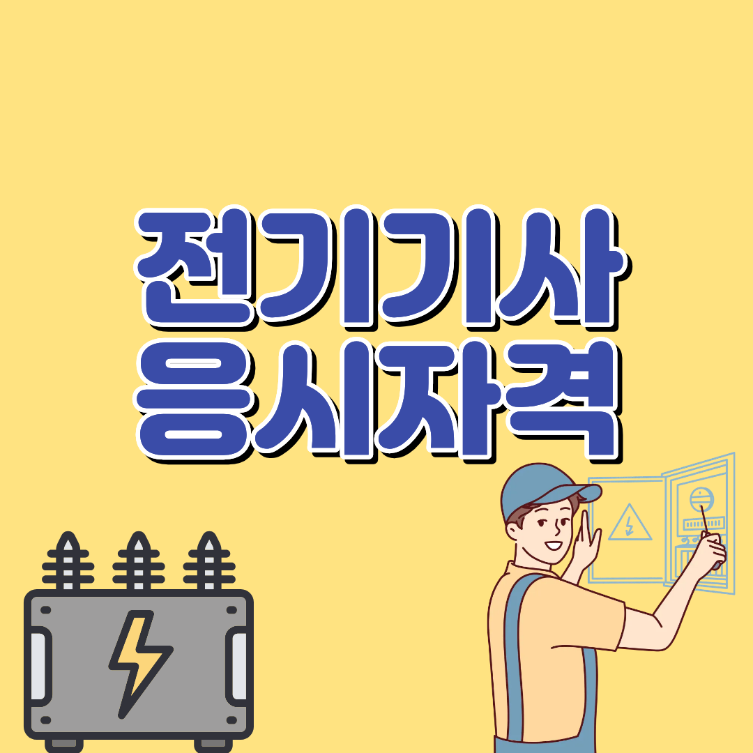 제목을 입력해주세요. (3).png