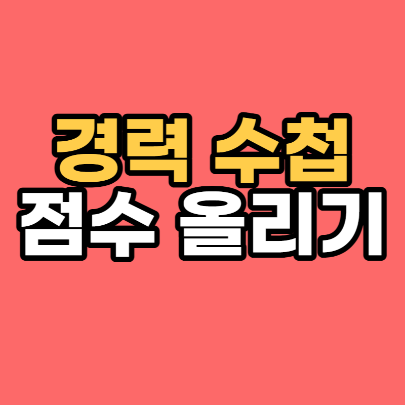 제목을 입력해주세요_-001.png
