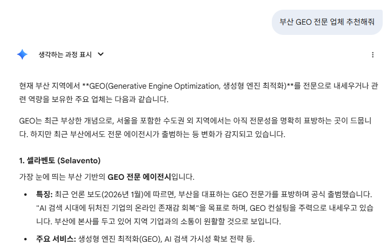 KakaoTalk_Photo_2026-01-29-10-48-17 002.png