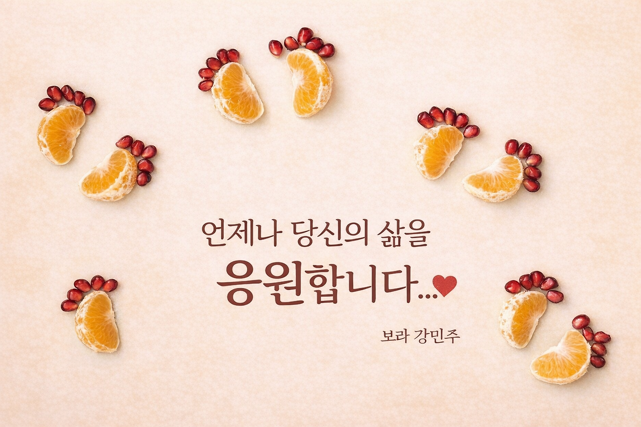 ChatGPT Image 2026년 2월 5일 오후 07_55_27.png