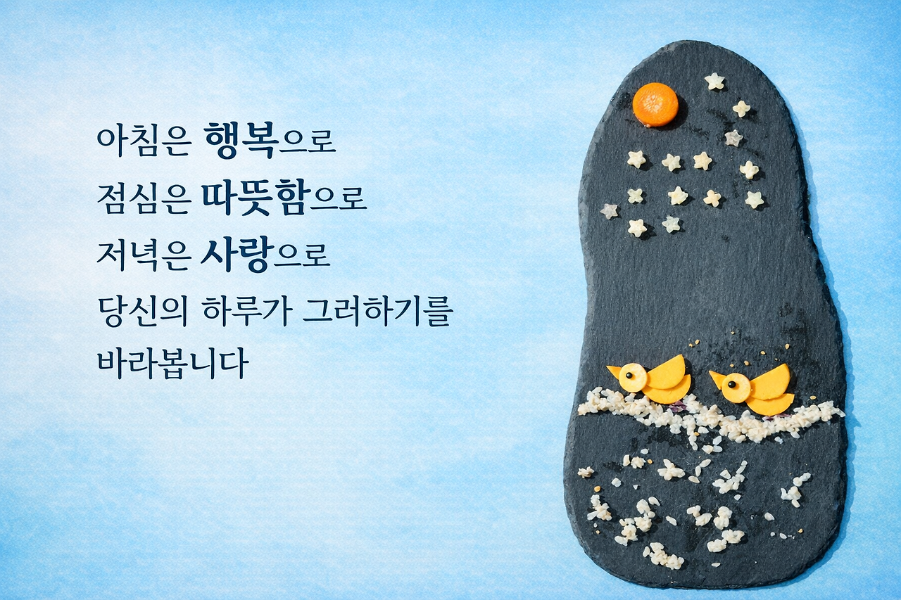 ChatGPT Image 2026년 2월 4일 오전 09_57_25.png