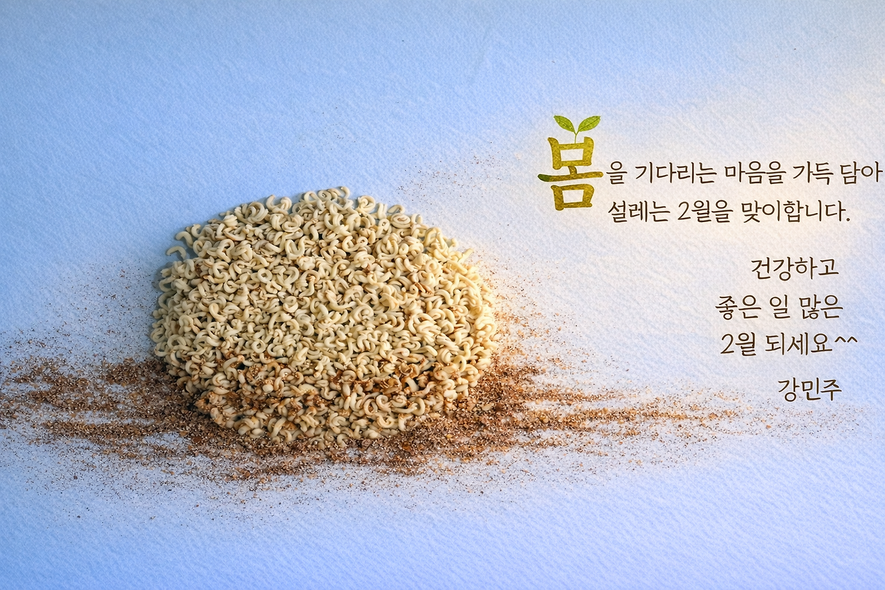 ChatGPT Image 2026년 2월 1일 오후 05_18_20.png