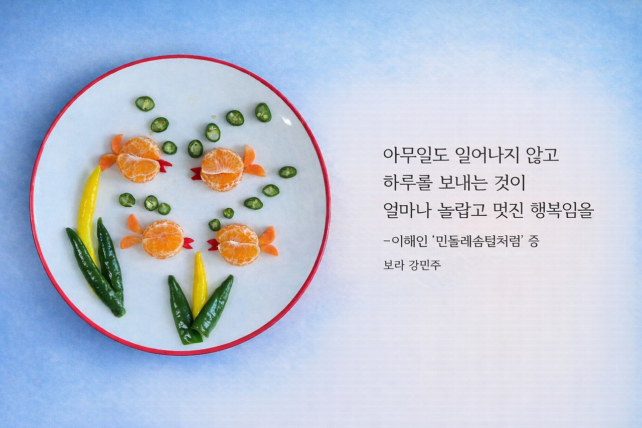 ChatGPT Image 2026년 2월 4일 오전 10_08_45.png