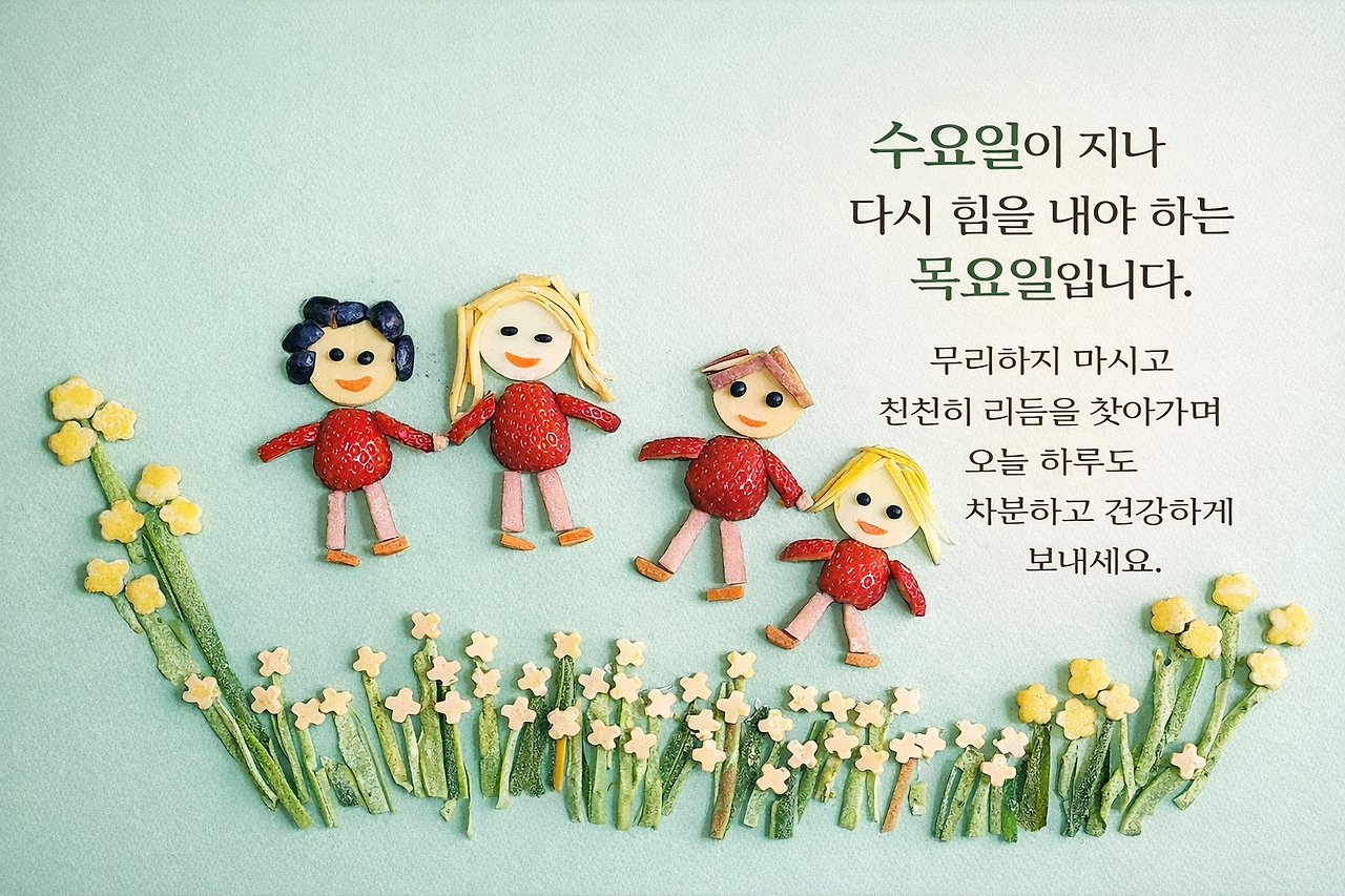 ChatGPT Image 2026년 2월 4일 오후 10_59_02.png