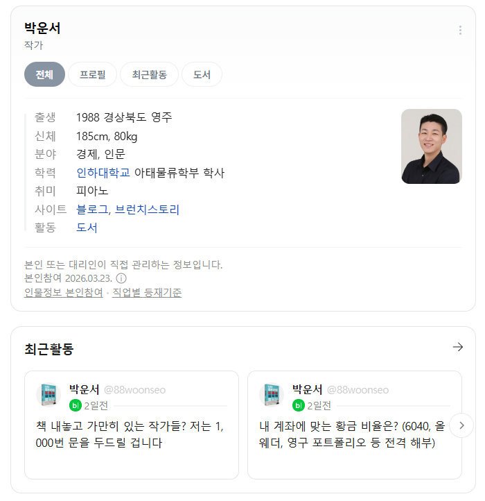 네이버 등재.png