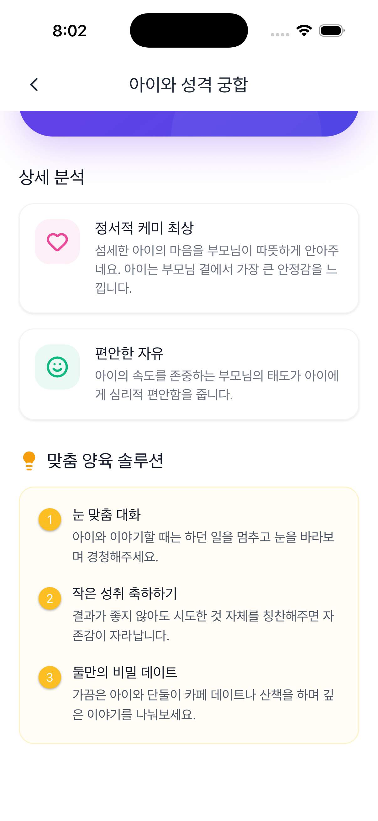 Simulator Screenshot - iPhone 17 Pro - 2026-02-19 at 20.02.27.png