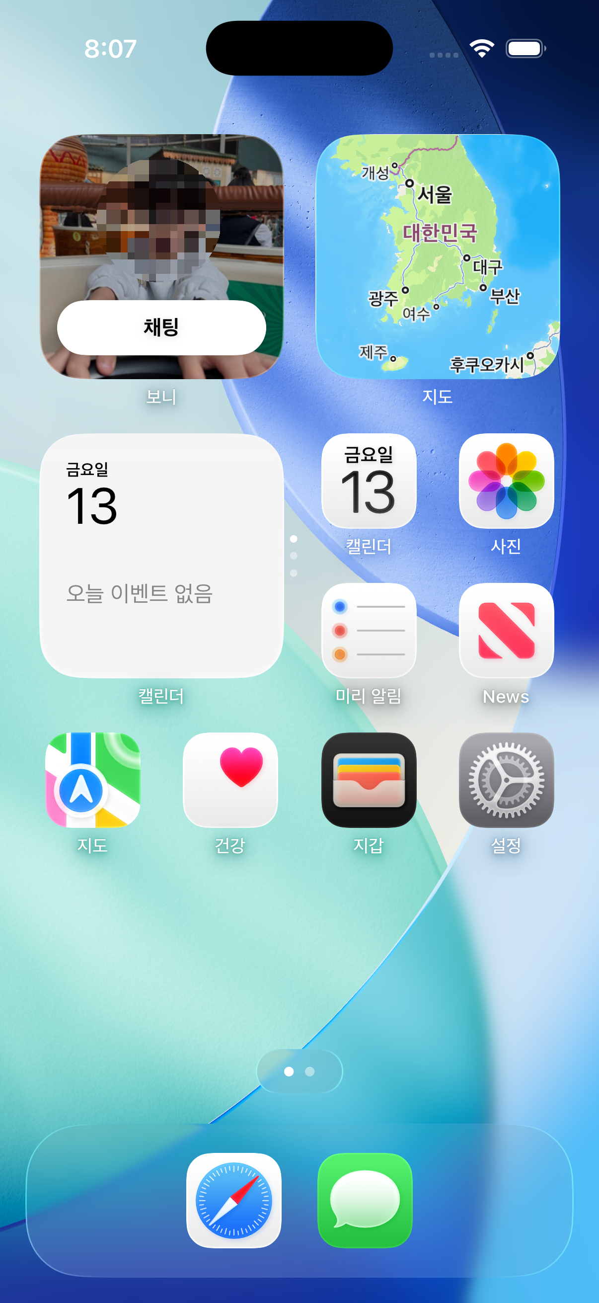 Simulator Screenshot - iPhone 17 Pro - 2026-02-13 at 20.06.59.png