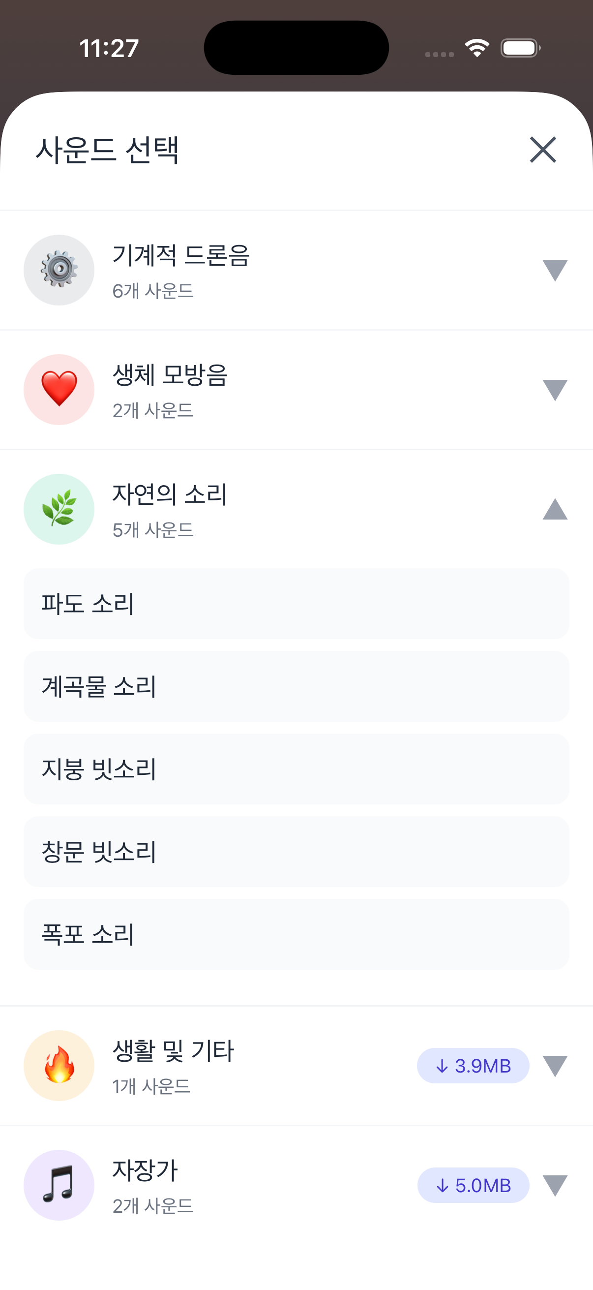 Simulator Screenshot - iPhone 17 Pro - 2026-02-09 at 23.27.19.png