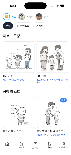 Simulator Screenshot - iPhone 17 Pro - 2026-02-26 at 17.51.49.png