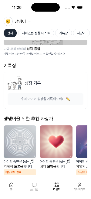 Simulator Screenshot - iPhone 17 Pro - 2026-02-09 at 23.26.48.png