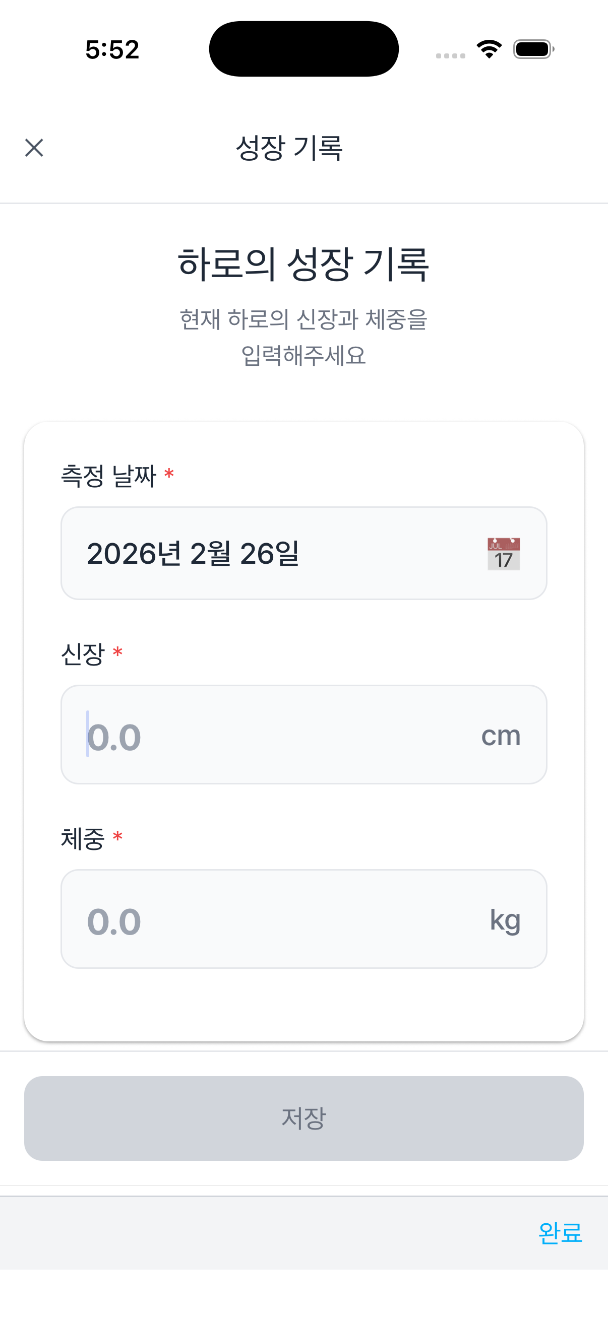 Simulator Screenshot - iPhone 17 Pro - 2026-02-26 at 17.52.03.png