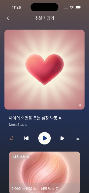 Simulator Screenshot - iPhone 17 Pro - 2026-02-09 at 23.26.57.png