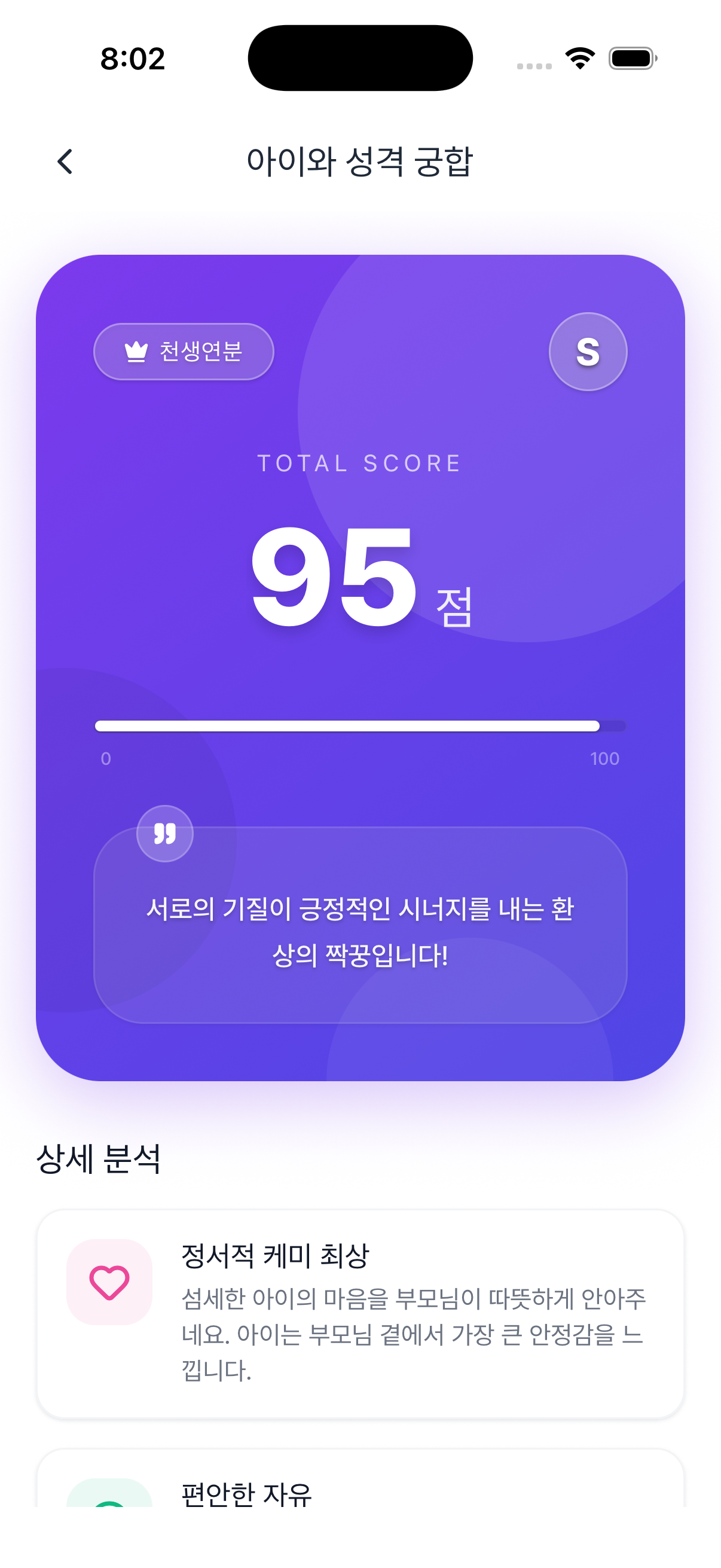 Simulator Screenshot - iPhone 17 Pro - 2026-02-19 at 20.02.25.png