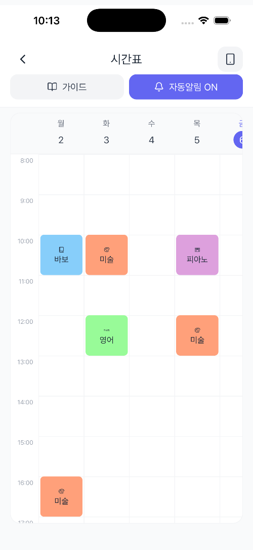 Simulator Screenshot - iPhone 17 Pro - 2026-03-06 at 22.13.52.png