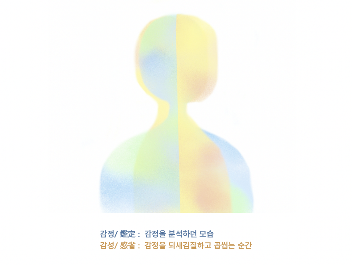 스크린샷 2026-01-30 오후 4.31.55.png