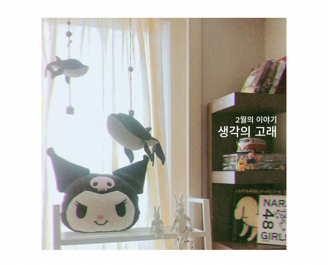 스크린샷 2026-02-25 오전 8.00.28.png