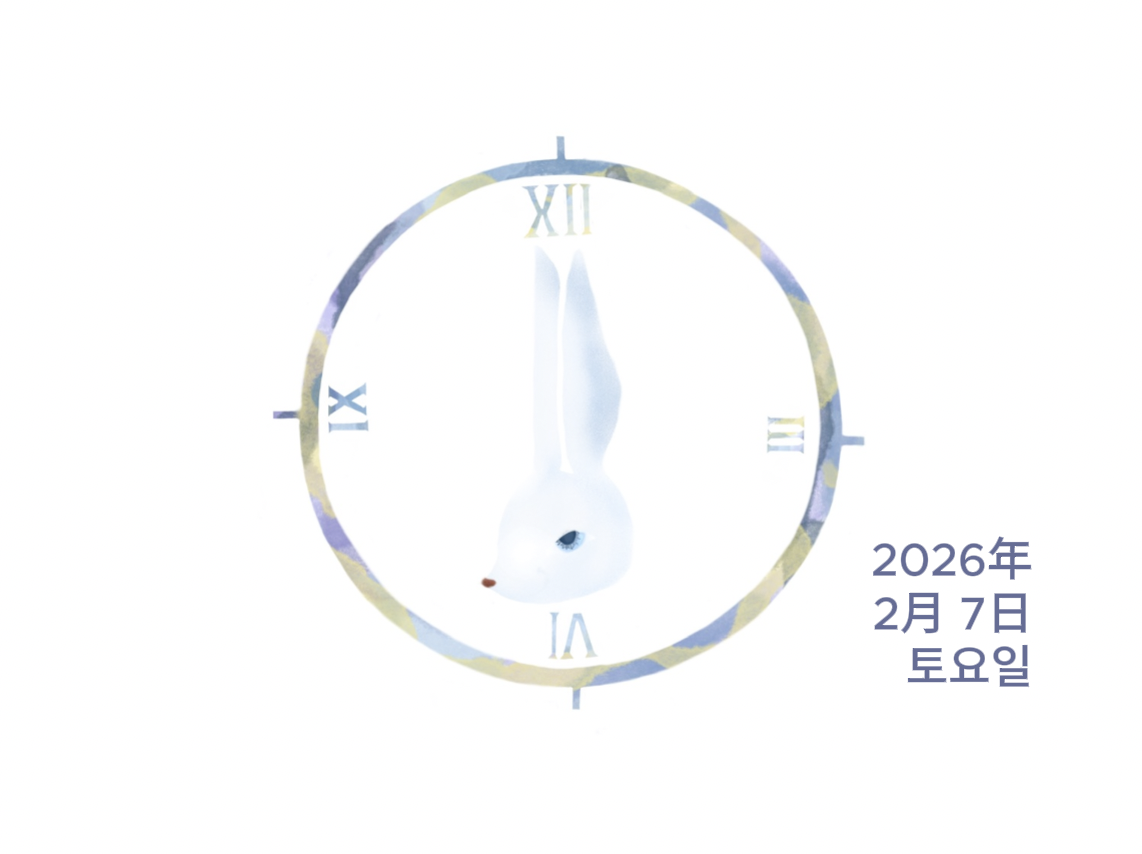 스크린샷 2026-02-07 오전 7.09.48.png