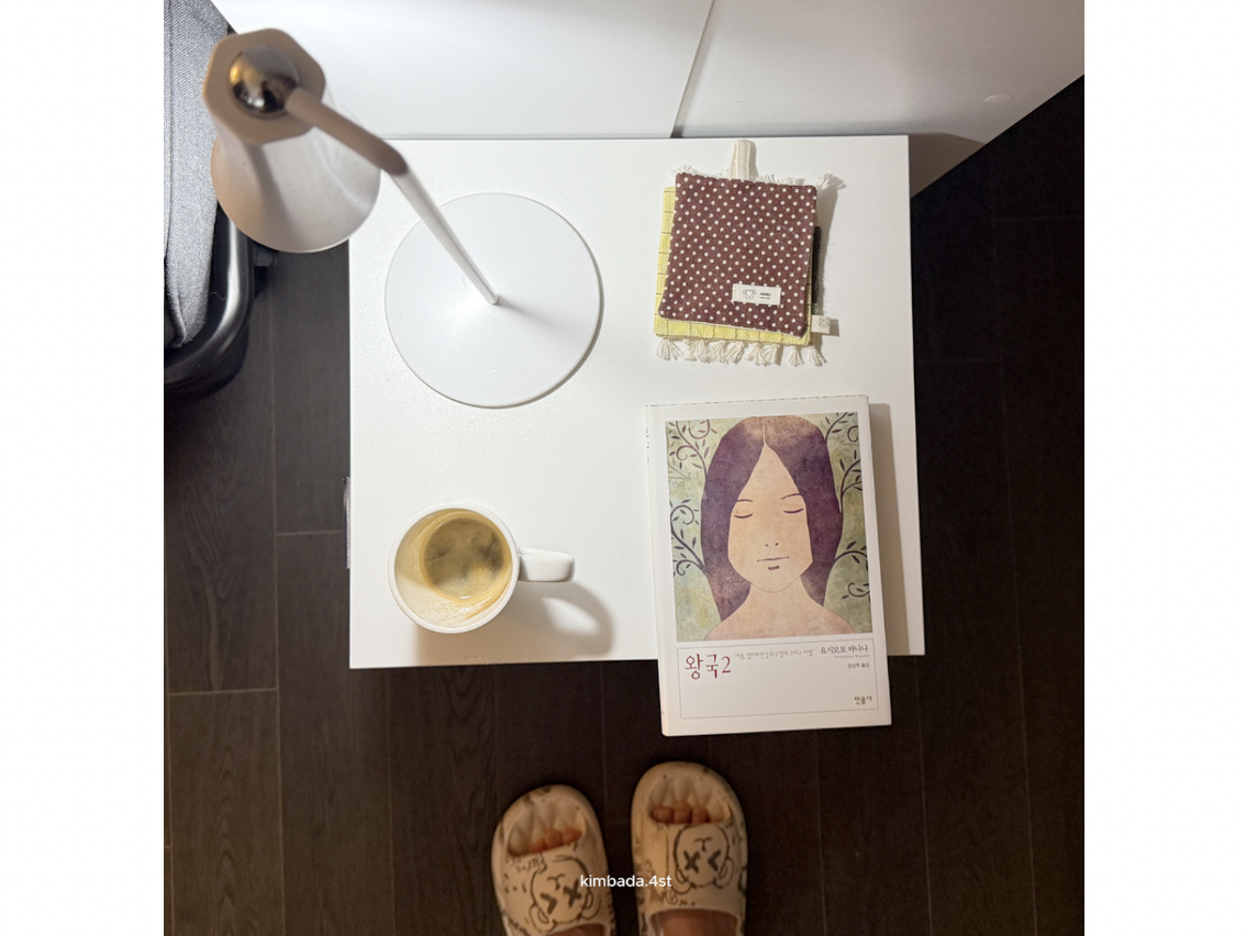 스크린샷 2026-01-27 오전 8.35.43.png