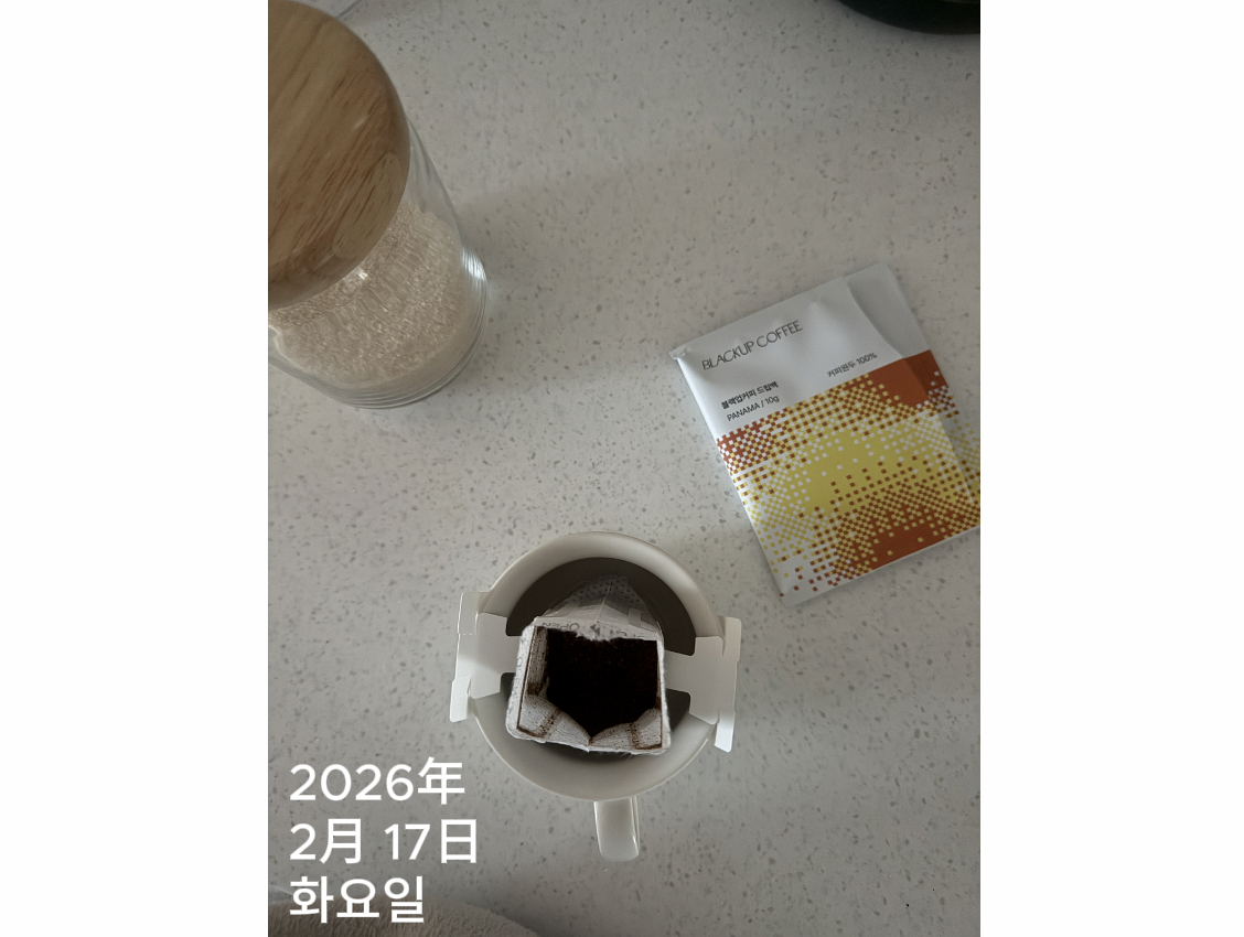 스크린샷 2026-02-17 오전 8.05.04.png