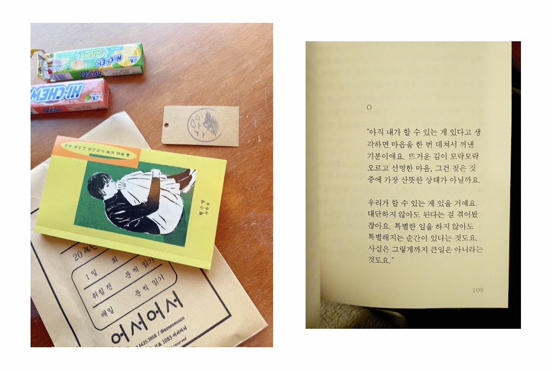 스크린샷 2026-02-13 오전 9.00.27.png