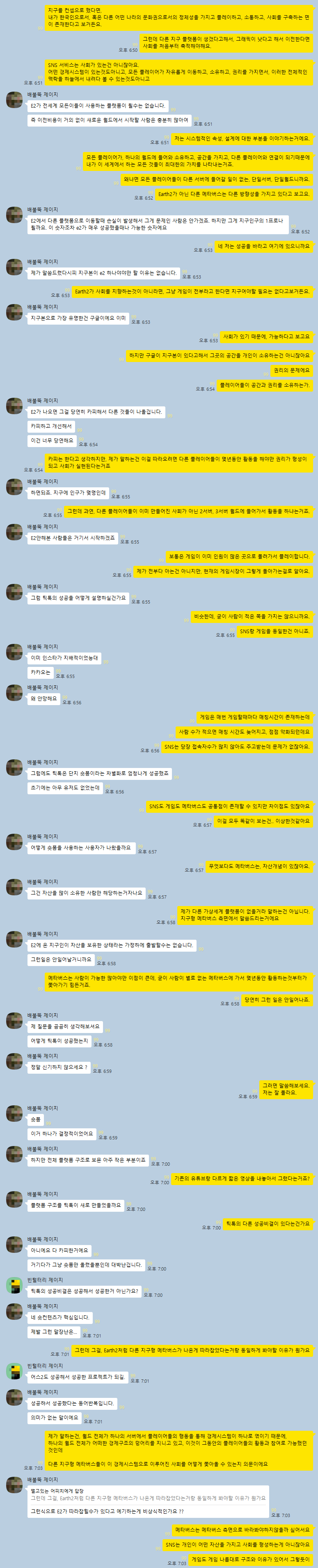 kakao_screenshot1769078844391(1).png