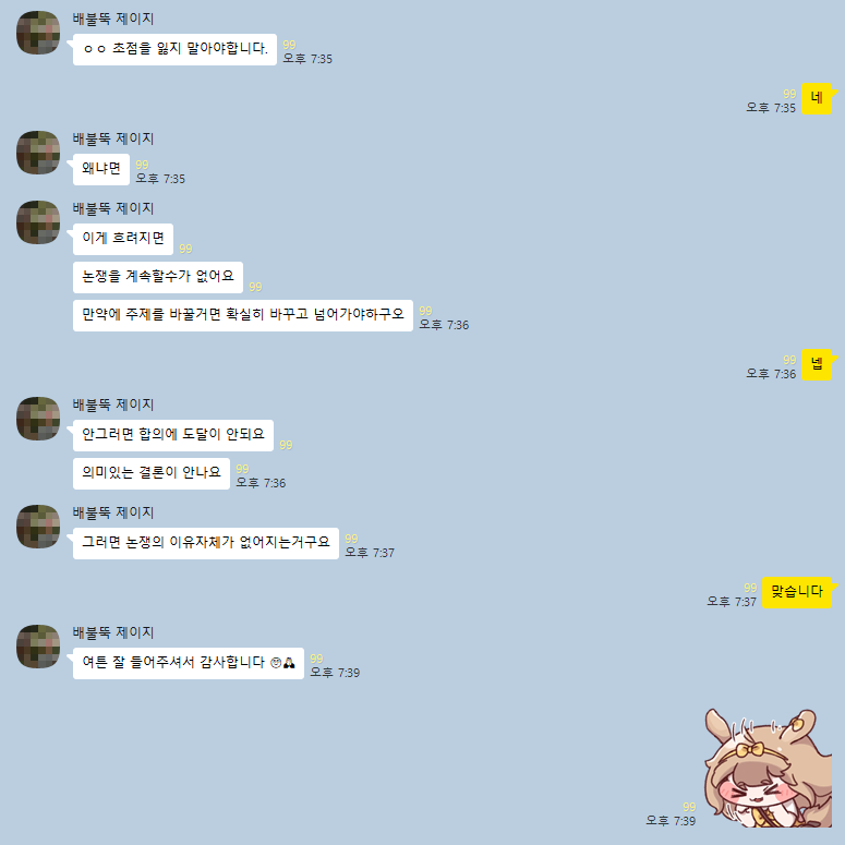 kakao_screenshot1769078844391(4).png