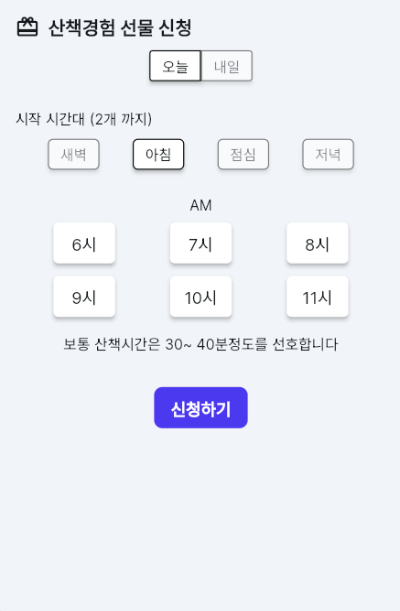 스크린샷 2026-01-24 134058.png