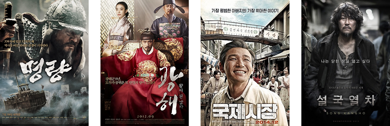 노희영님이 담당한 영화.png