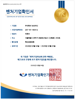 스크린샷 2026-02-20 오후 2.32.31.png