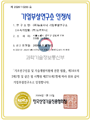 스크린샷 2026-02-20 오후 2.26.01.png