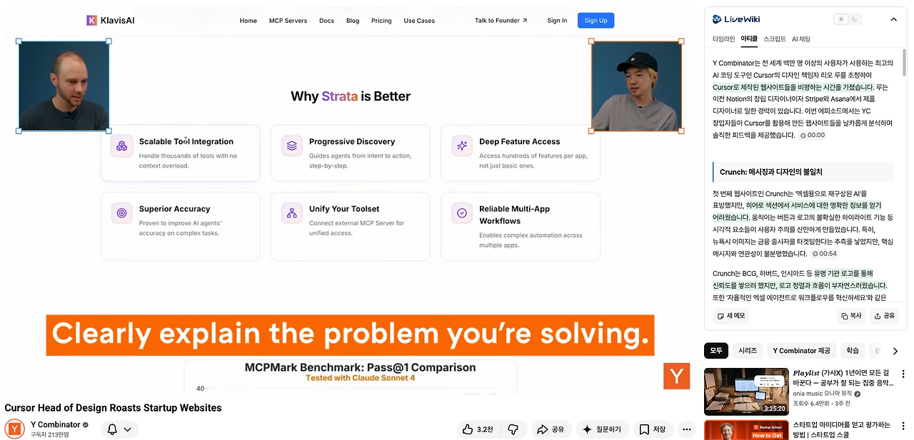 스크린샷 2026-02-05 오후 8.59.41.png