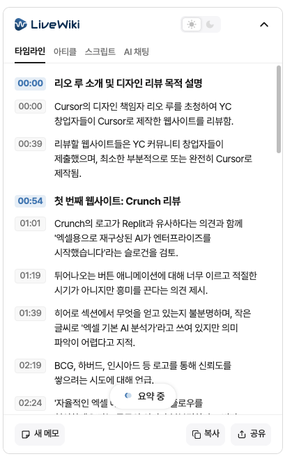 스크린샷 2026-02-05 오후 8.52.52.png