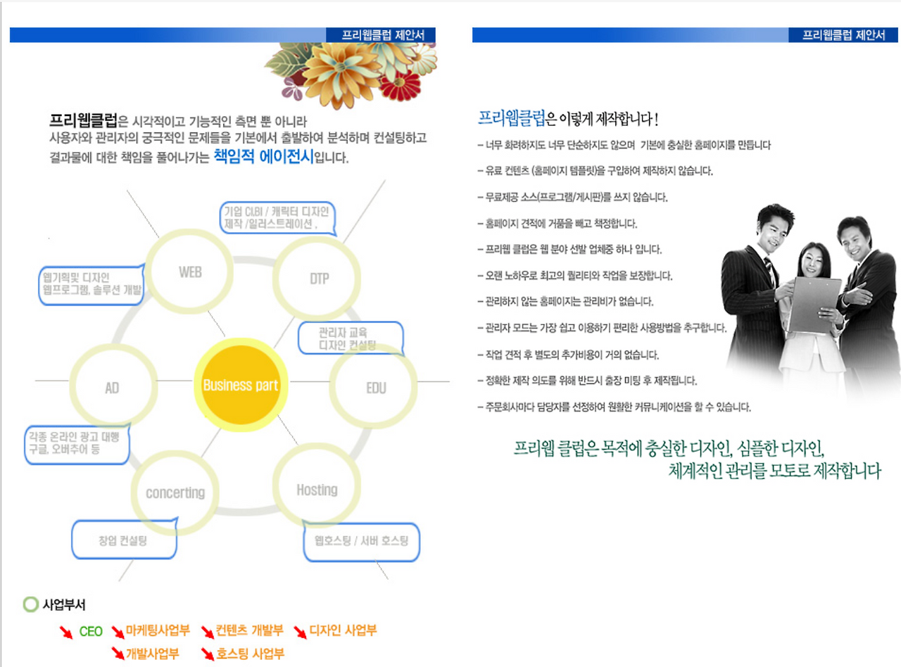 스크린샷 2026-03-17 212357.png