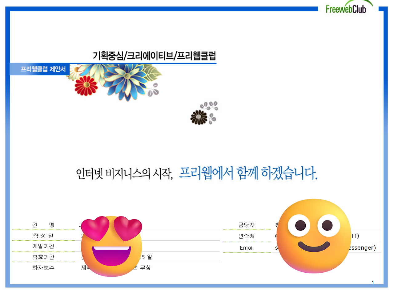 스크린샷 2026-03-17 212127.png