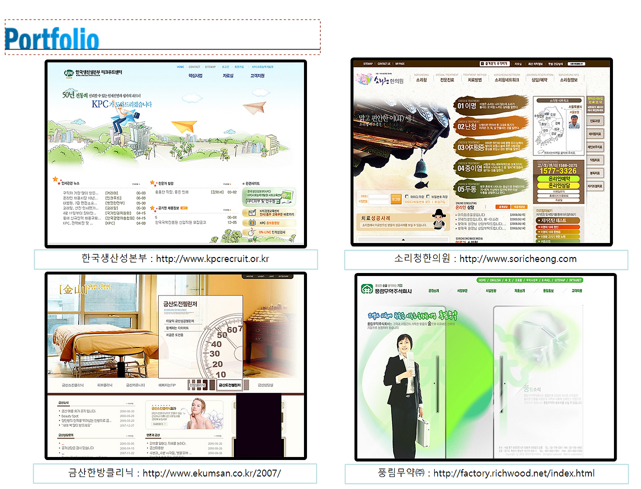 스크린샷 2026-03-17 212329.png