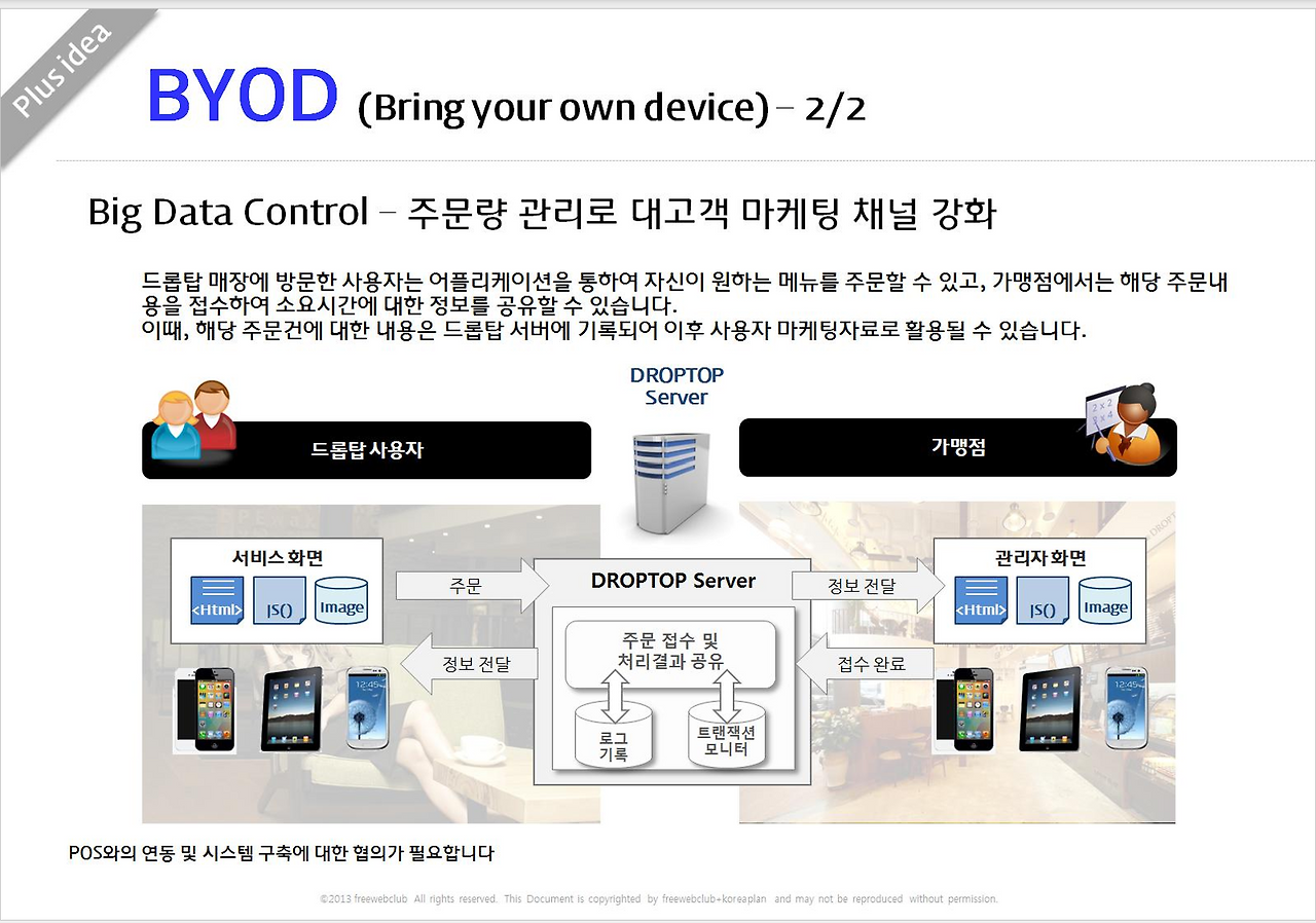 스크린샷 2026-03-17 213616.png