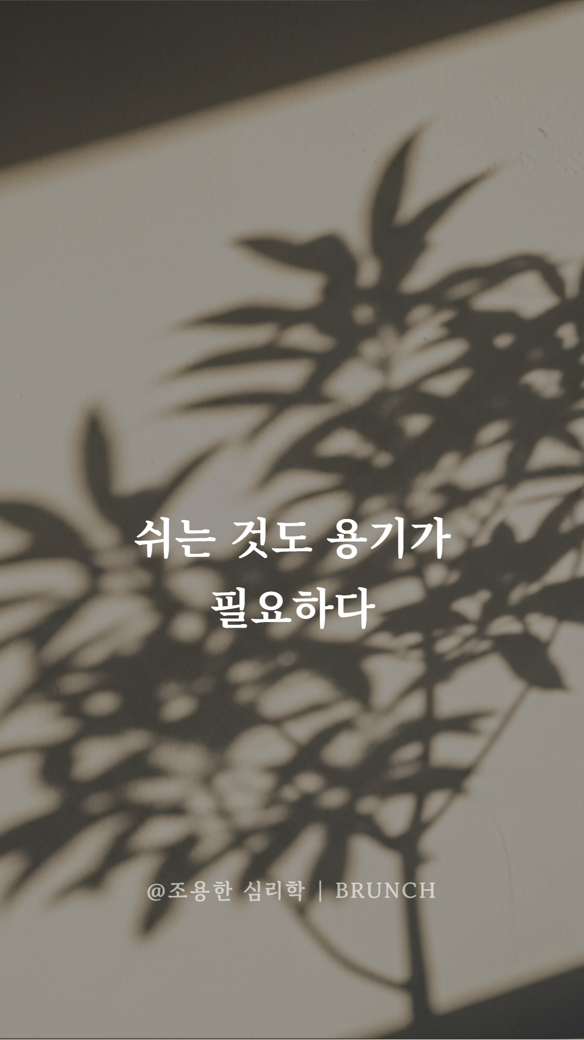 오늘은 침대에서 안 나가기로 했다 06.png