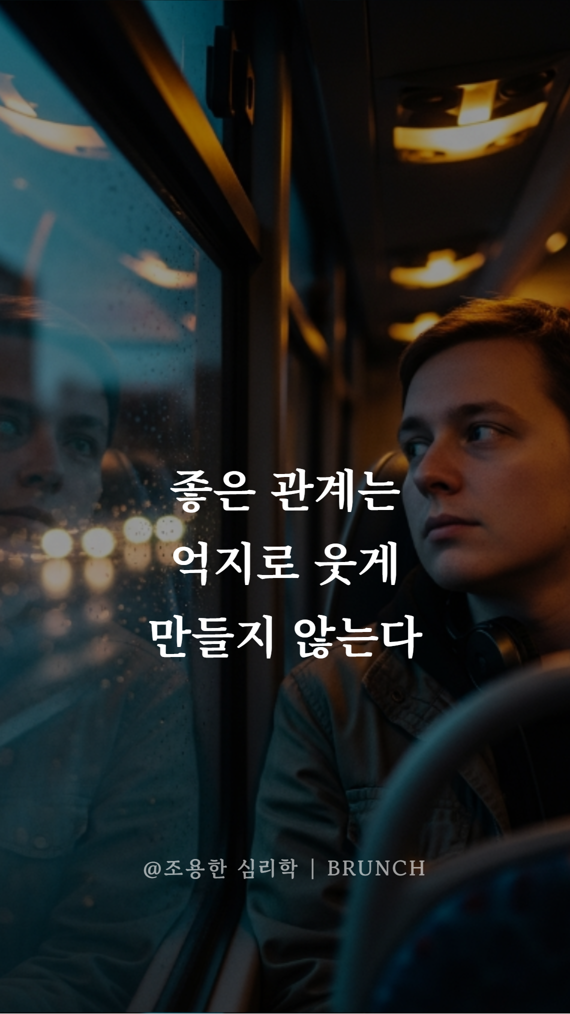 웃으면 행복해질 줄 알았다 06.png