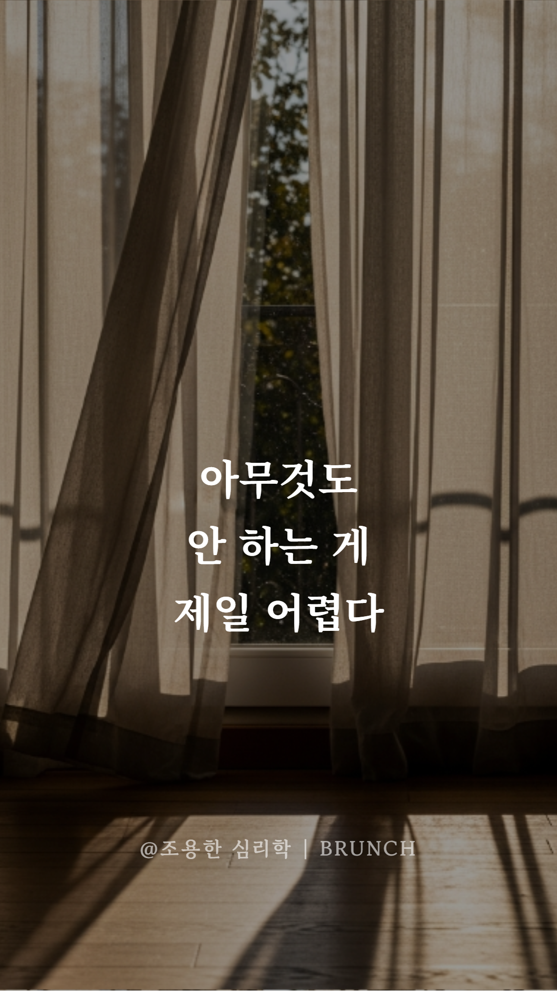 오늘은 침대에서 안 나가기로 했다 03.png