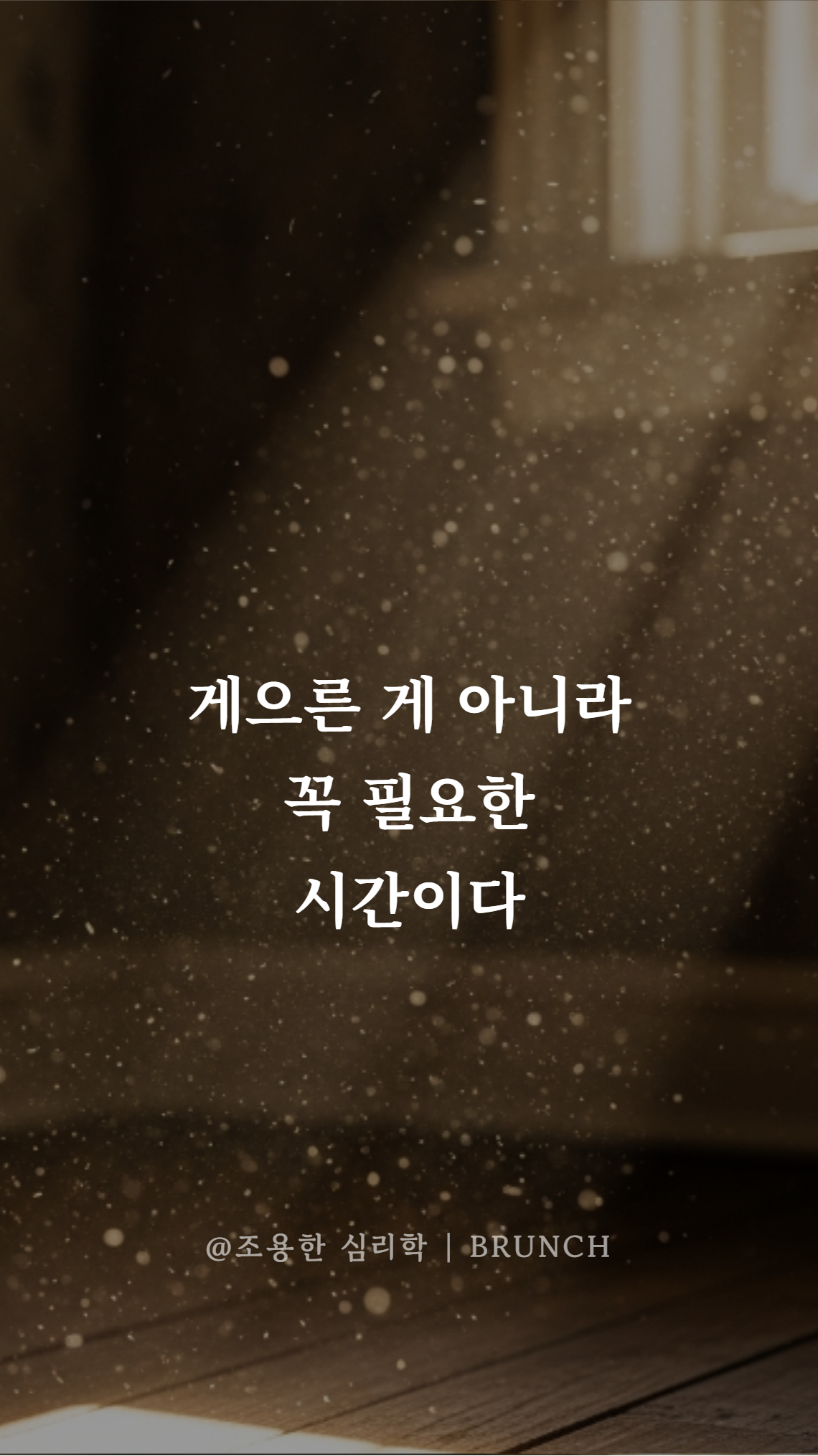 오늘은 침대에서 안 나가기로 했다 10.png