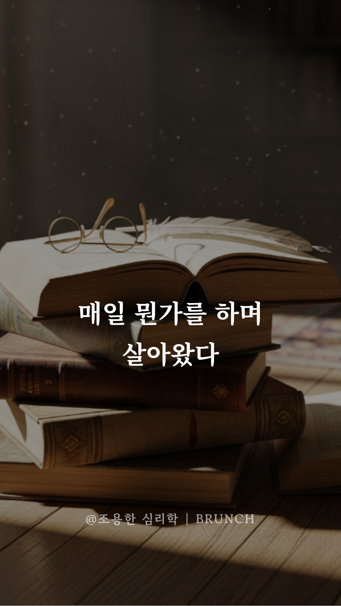 오늘은 침대에서 안 나가기로 했다 04.png