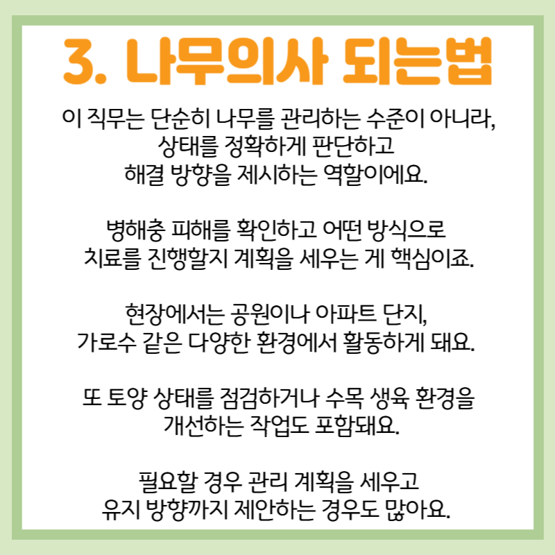 제목을 입력해주세요_-018.png