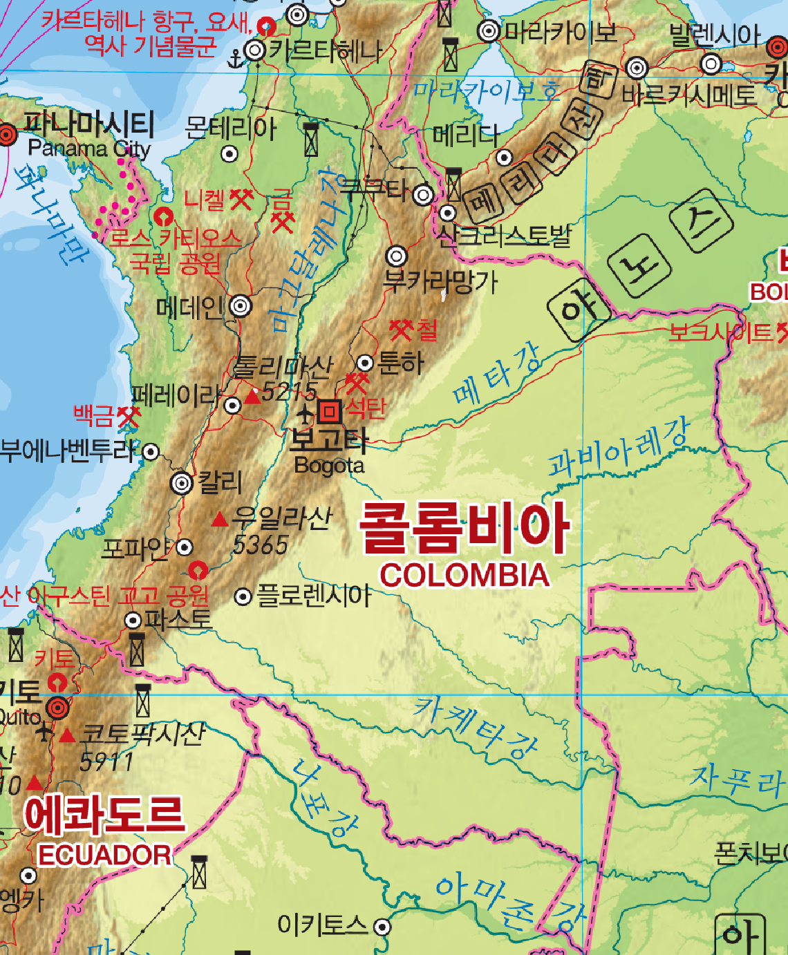 콜롬비아 강.png