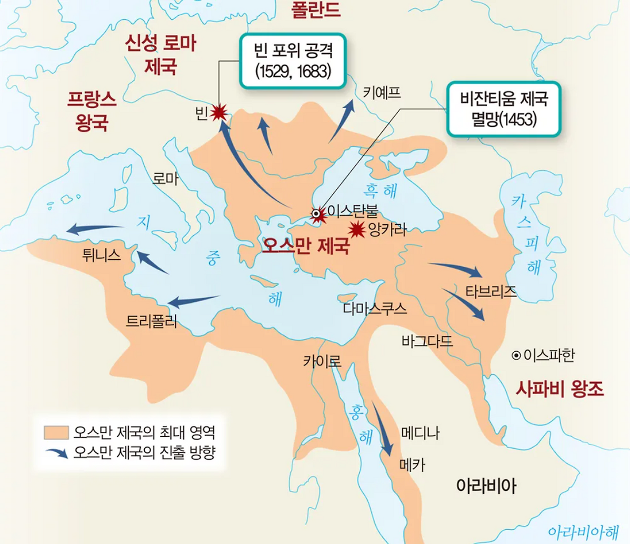 오스만제국 최대 영역.png
