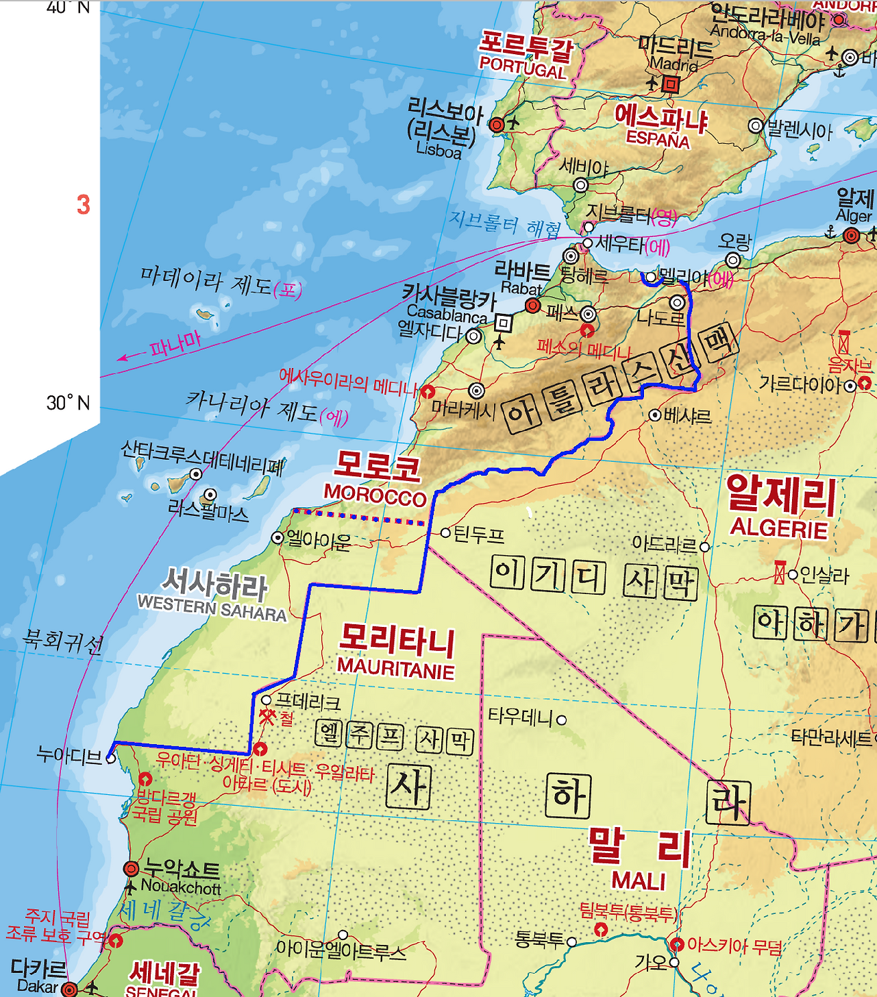 모르코의 지리.png