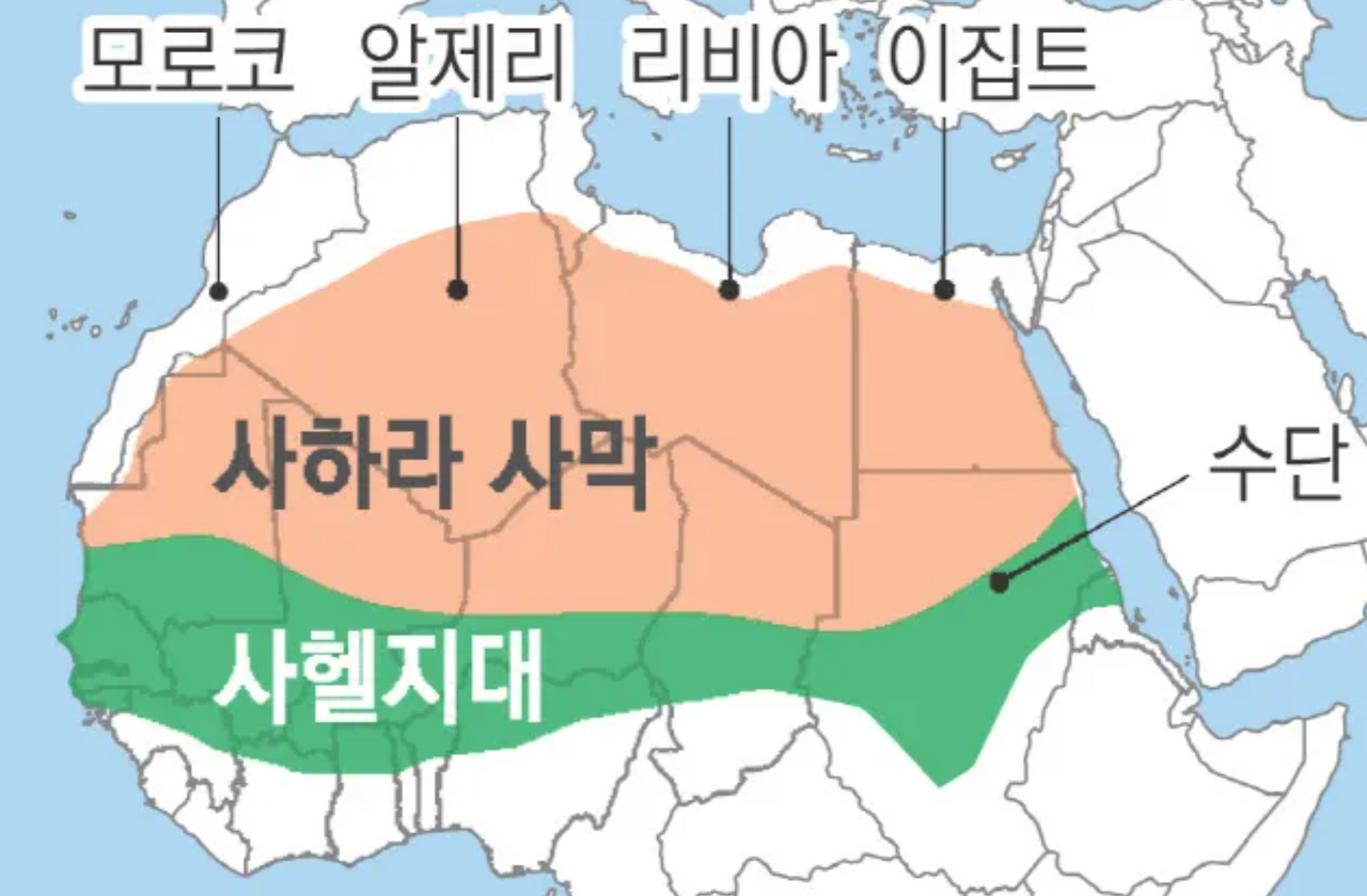 사하라 사막.png